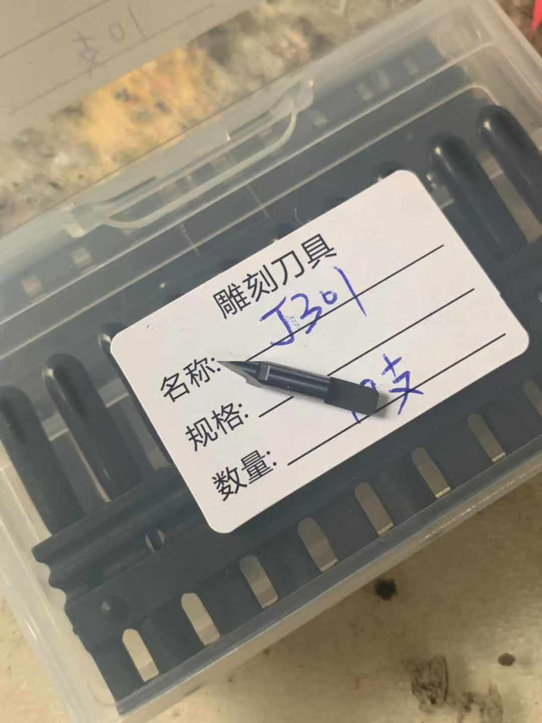 JingWei J301,JingWei J301 Drag blade,JingWei J301 blade,JingWei Drag ...