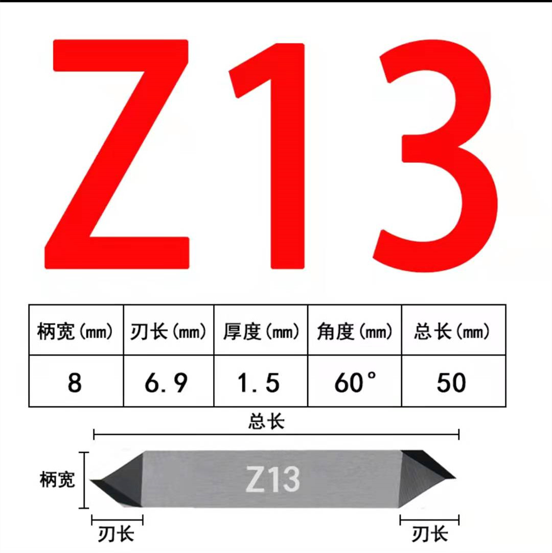 Zund Z13   ESKO BLD-SF213 Carbide Blades Superior Carbide 